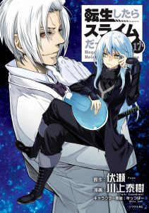 Bonkotsu Shinpei No Monster Life Chapter 02.1 Gambar 17