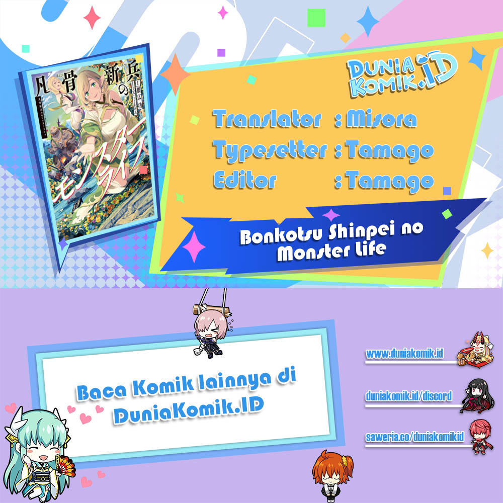 Bonkotsu Shinpei No Monster Life Chapter 03 Gambar 1