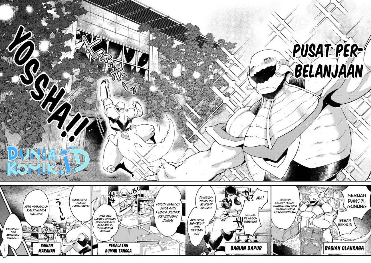Bonkotsu Shinpei No Monster Life Chapter 03 Gambar 27