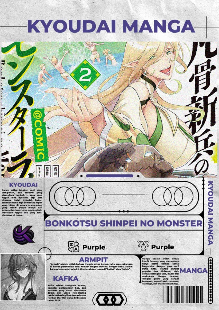 Bonkotsu Shinpei No Monster Life Chapter 05 Gambar 1