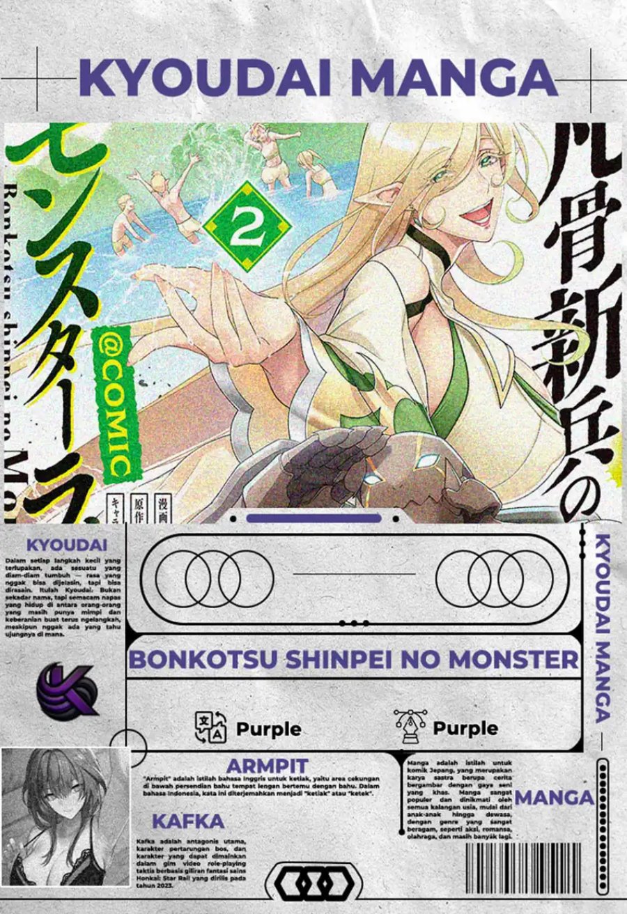 Bonkotsu Shinpei No Monster Life Chapter 07 Gambar 1