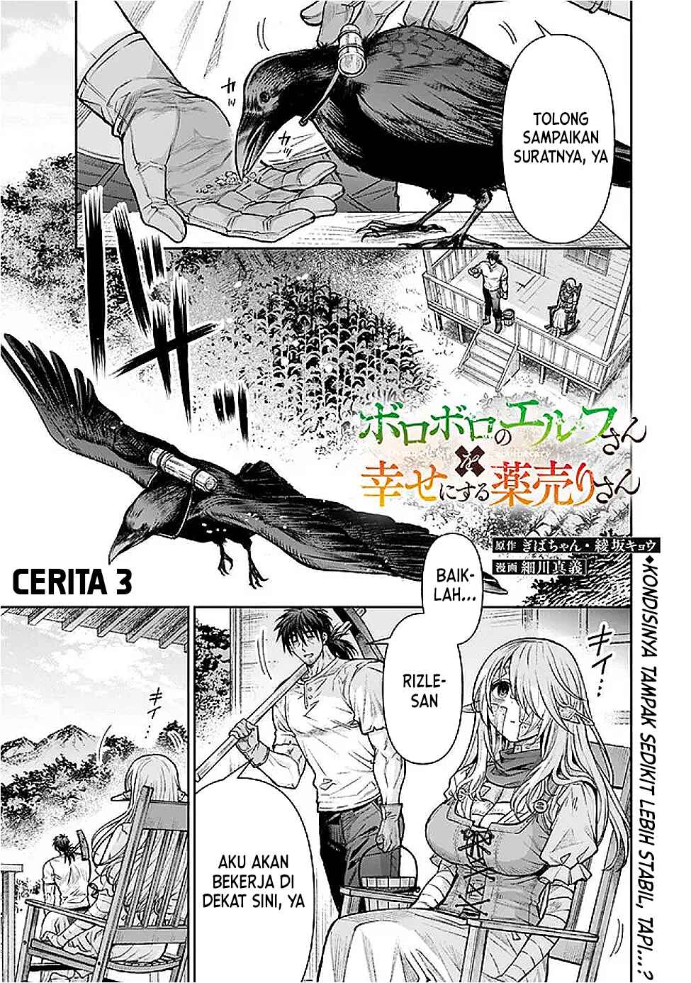 Boroboro no Elf-san wo Shiawase ni Suru Kusuriuri-san Chapter 03 Gambar 1