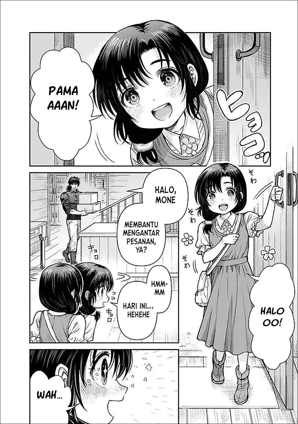 Boroboro no Elf-san wo Shiawase ni Suru Kusuriuri-san Chapter 03 Gambar 4