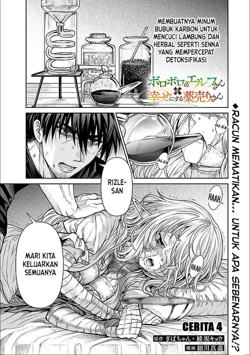 Boroboro no Elf-san wo Shiawase ni Suru Kusuriuri-san Chapter 04 Gambar 1