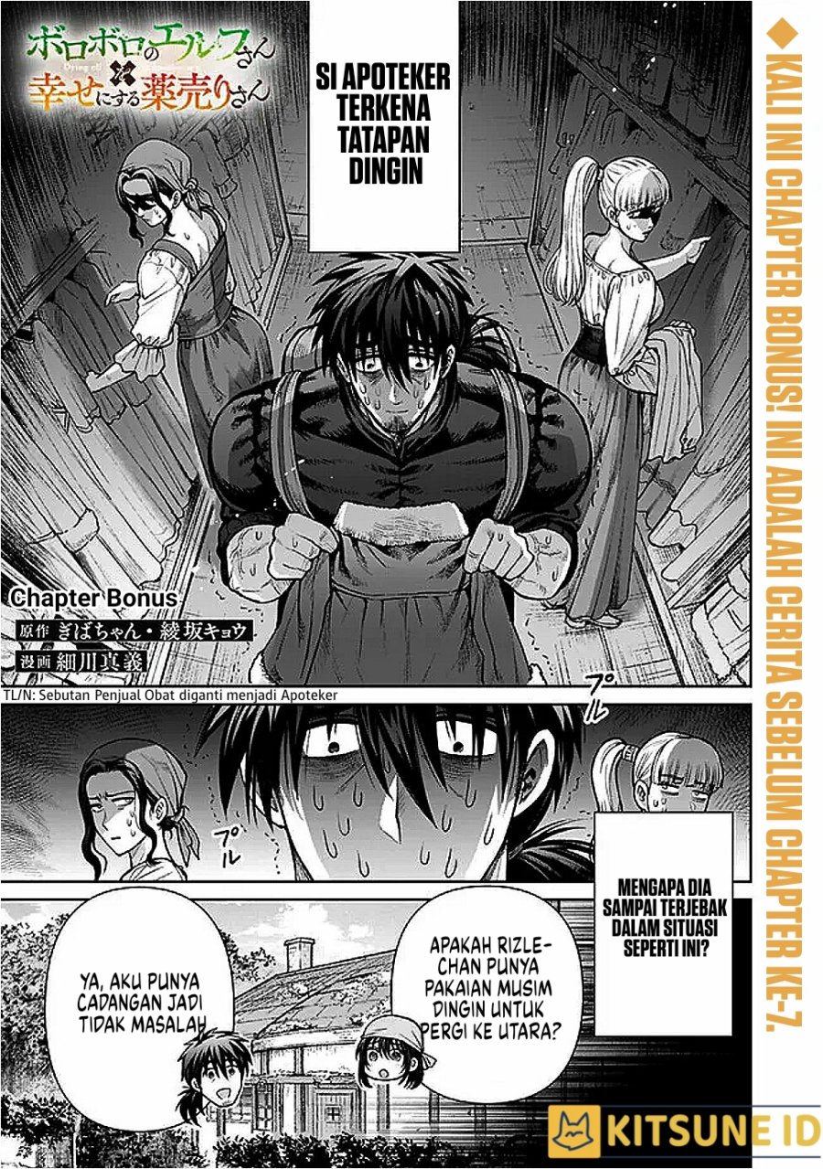 Boroboro no Elf-san wo Shiawase ni Suru Kusuriuri-san Chapter 07.5 Gambar 2