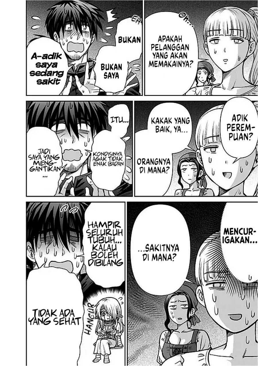 Boroboro no Elf-san wo Shiawase ni Suru Kusuriuri-san Chapter 07.5 Gambar 5