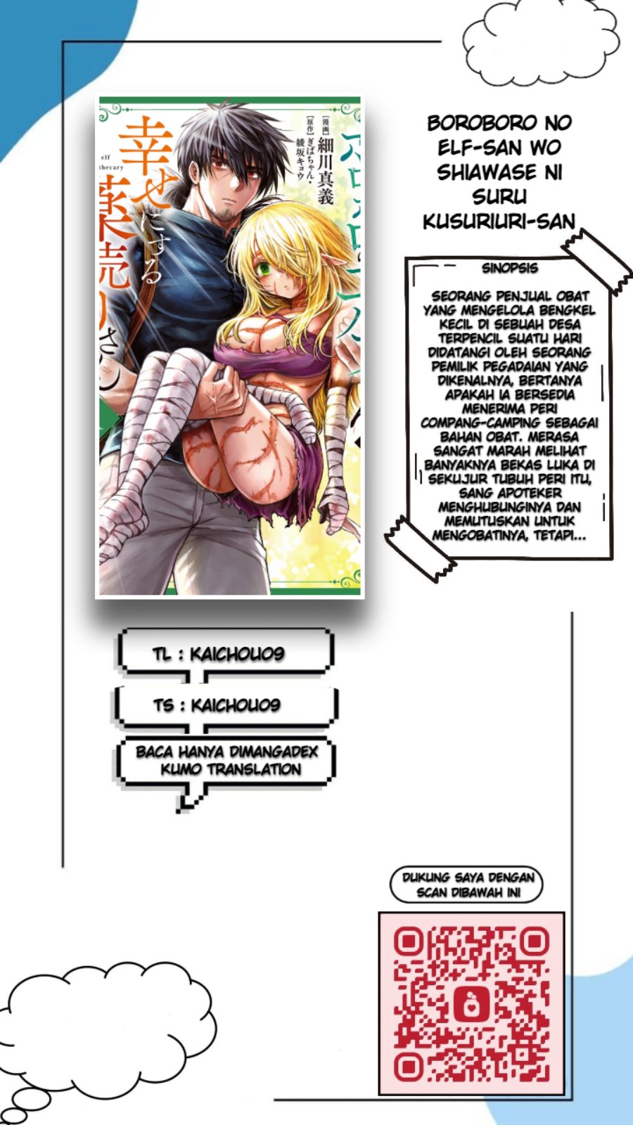 Boroboro no Elf-san wo Shiawase ni Suru Kusuriuri-san Chapter 12 Gambar 1