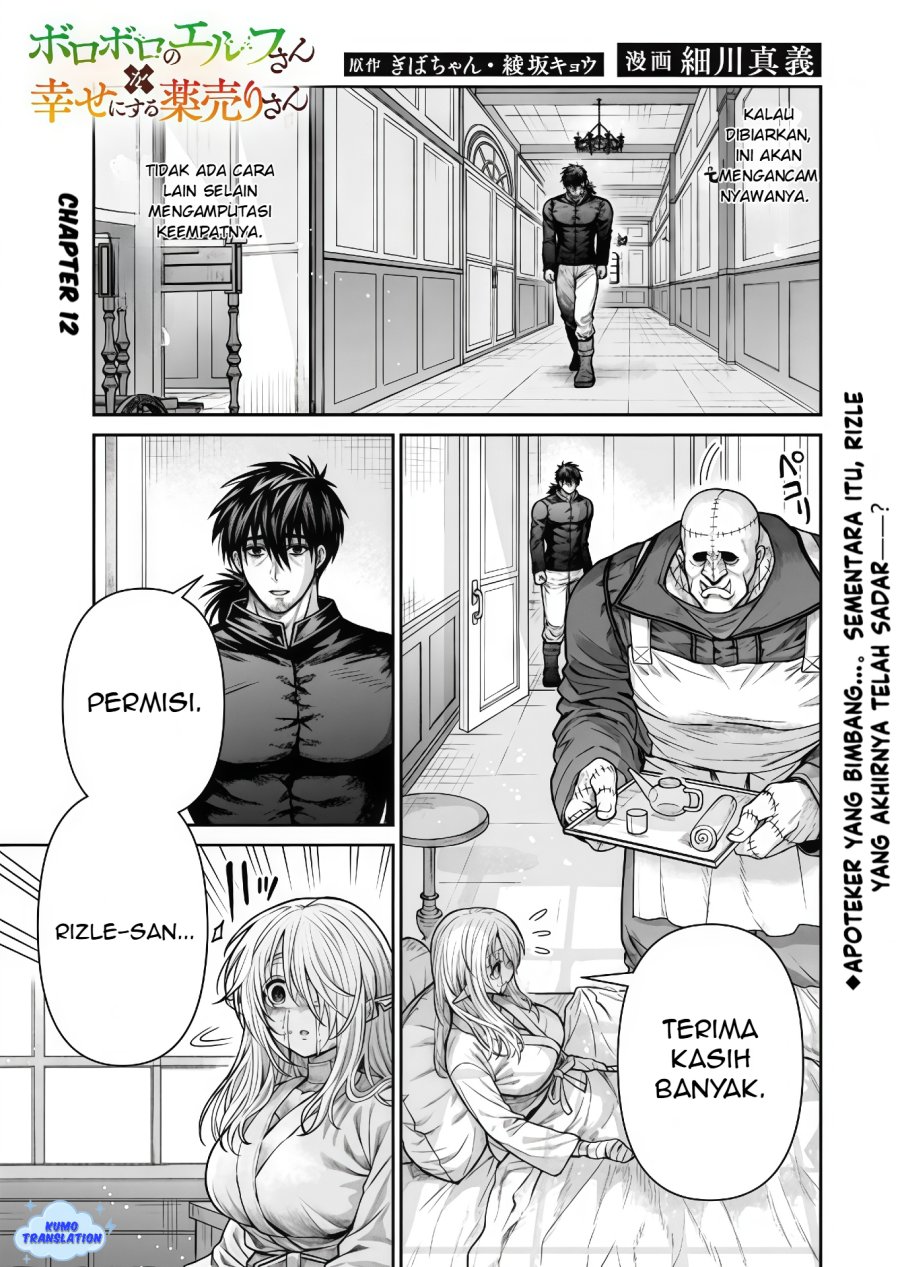Boroboro no Elf-san wo Shiawase ni Suru Kusuriuri-san Chapter 12 Gambar 2