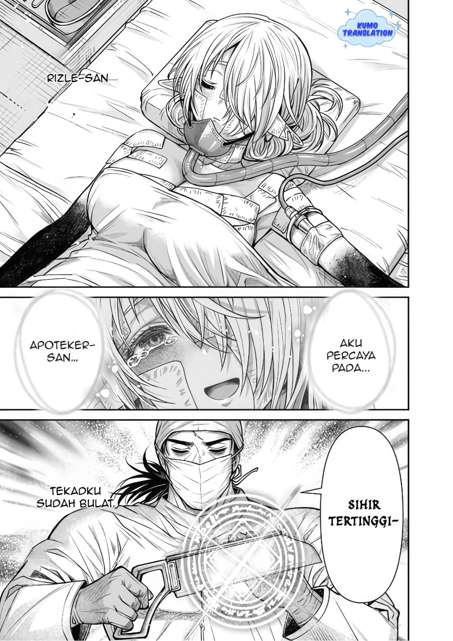 Boroboro no Elf-san wo Shiawase ni Suru Kusuriuri-san Chapter 12 Gambar 16