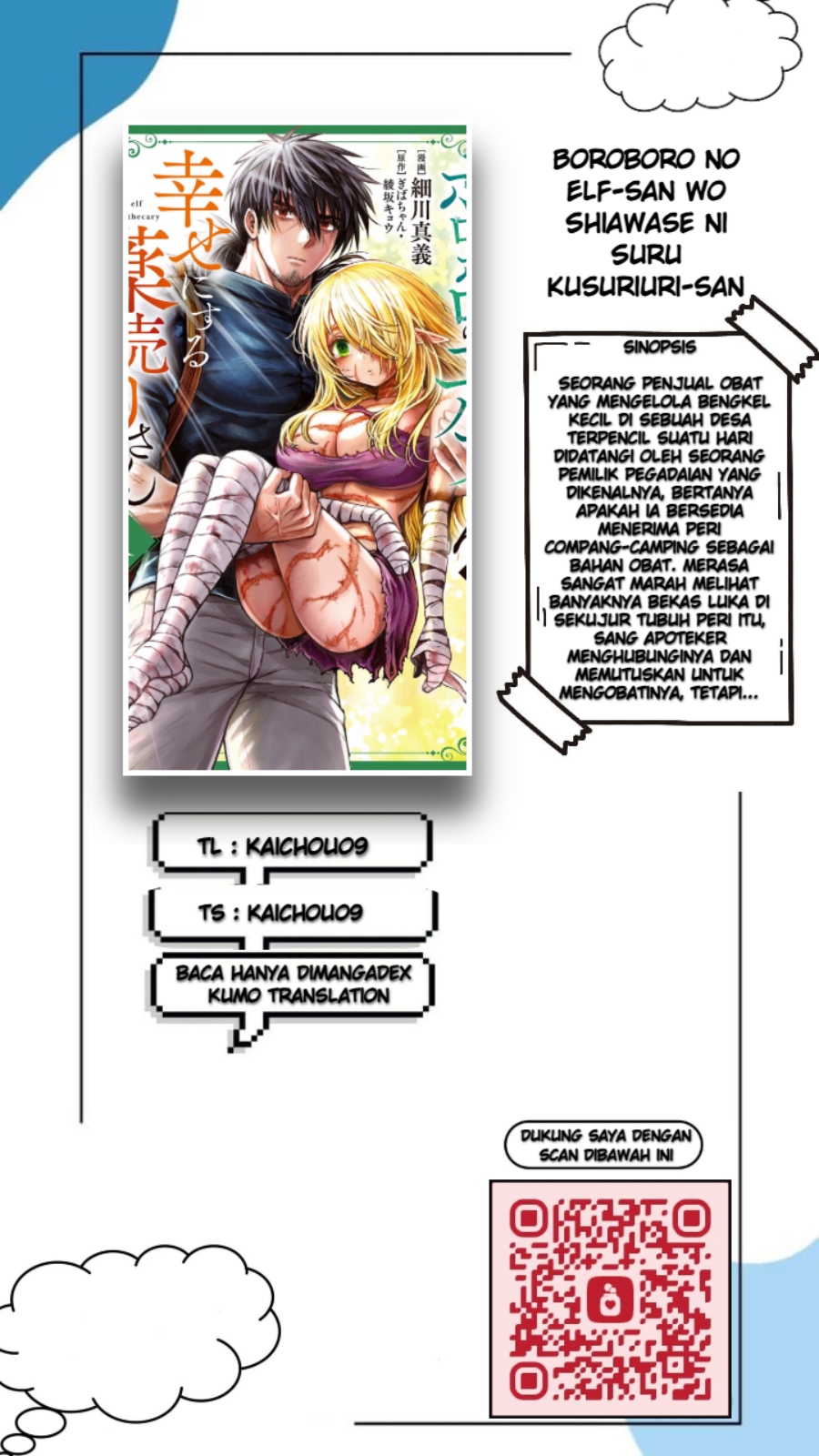 Boroboro no Elf-san wo Shiawase ni Suru Kusuriuri-san Chapter 14.5 Gambar 1