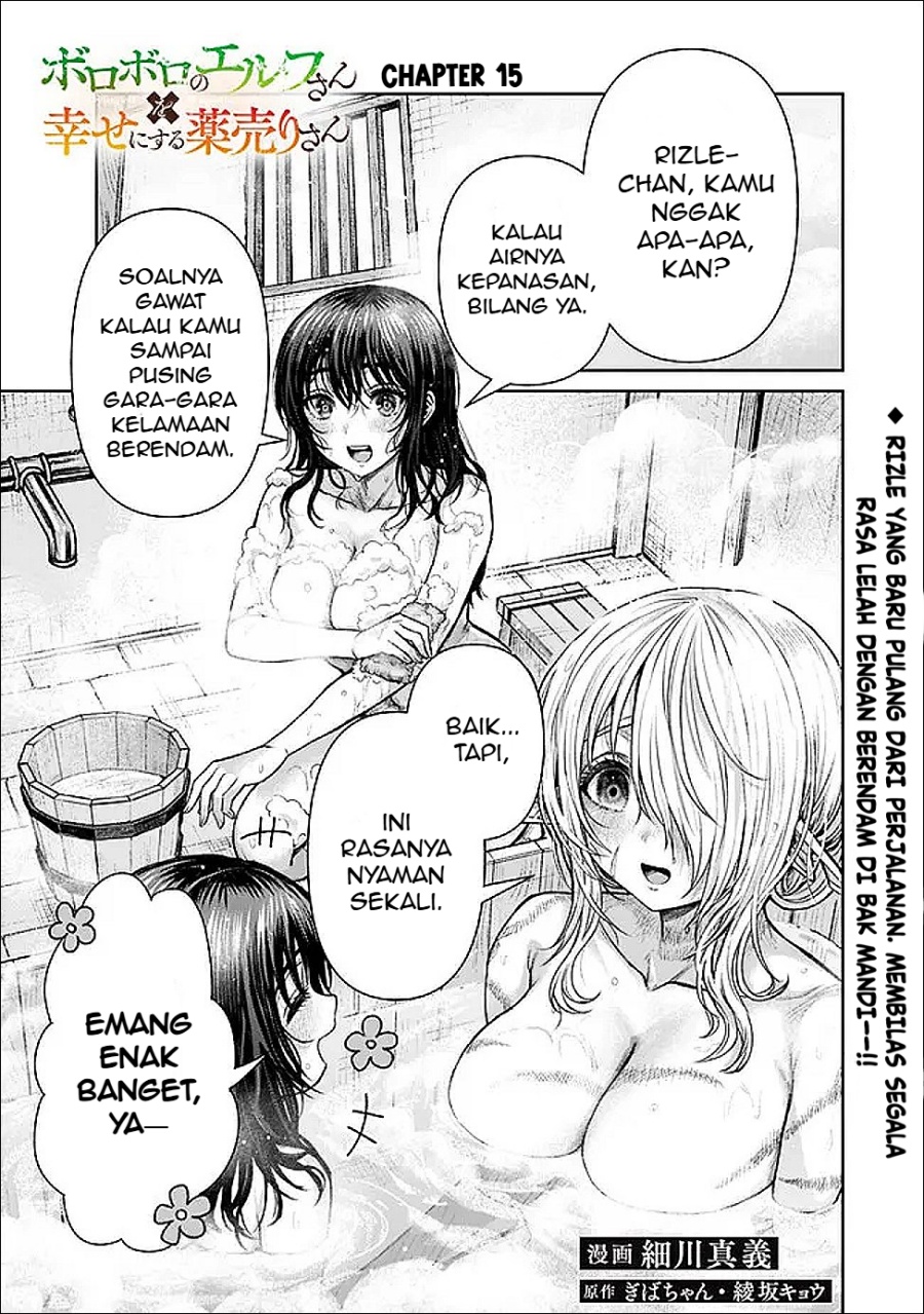Boroboro no Elf-san wo Shiawase ni Suru Kusuriuri-san Chapter 15 Gambar 2