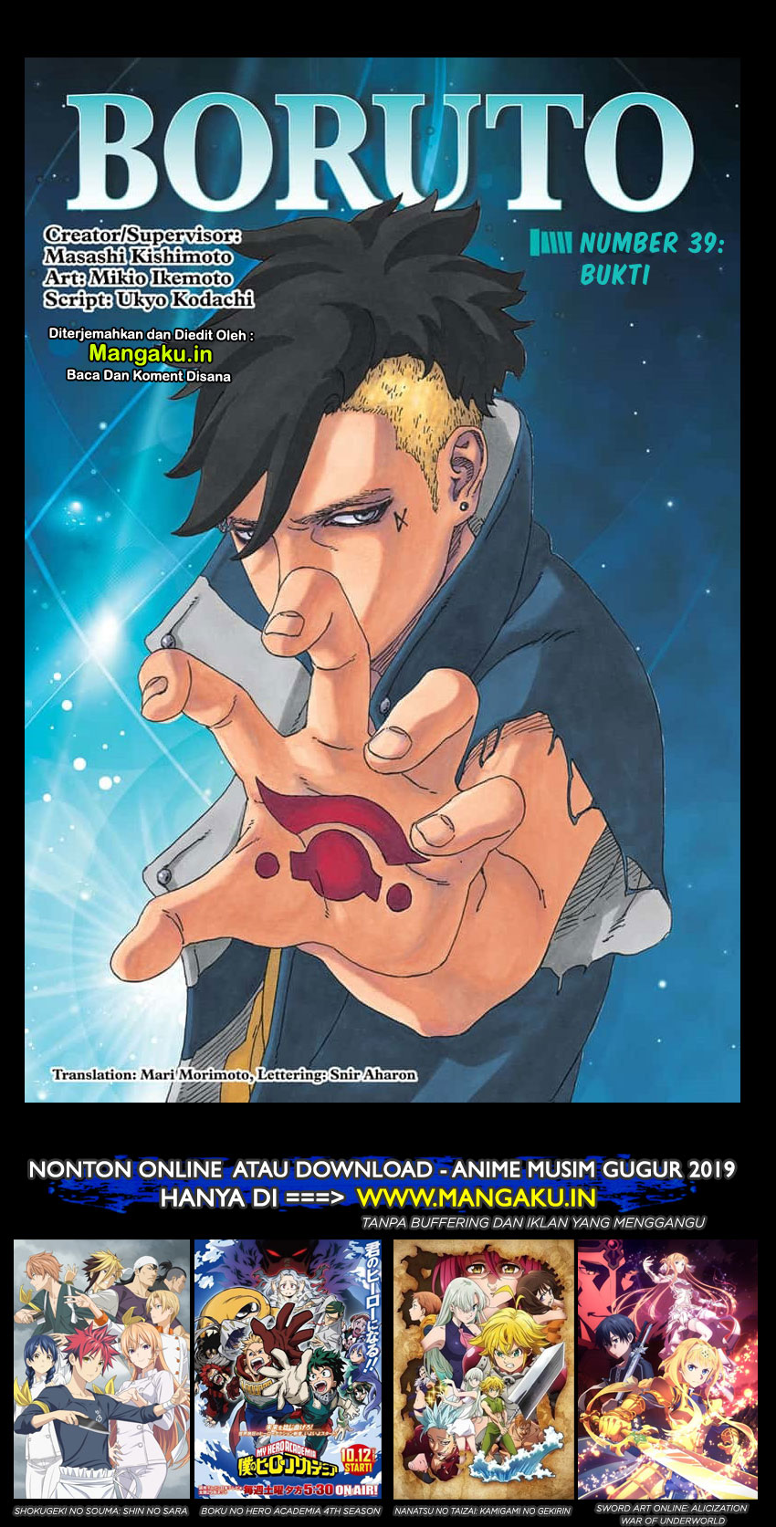 Boruto: Naruto Next Generations Chapter 39.1 Gambar 2