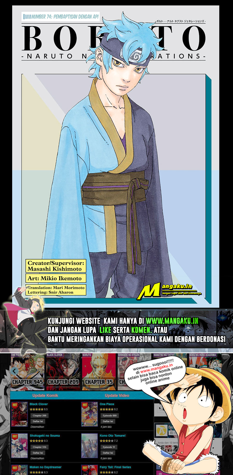 Boruto: Naruto Next Generations Chapter 74.1 Gambar 2