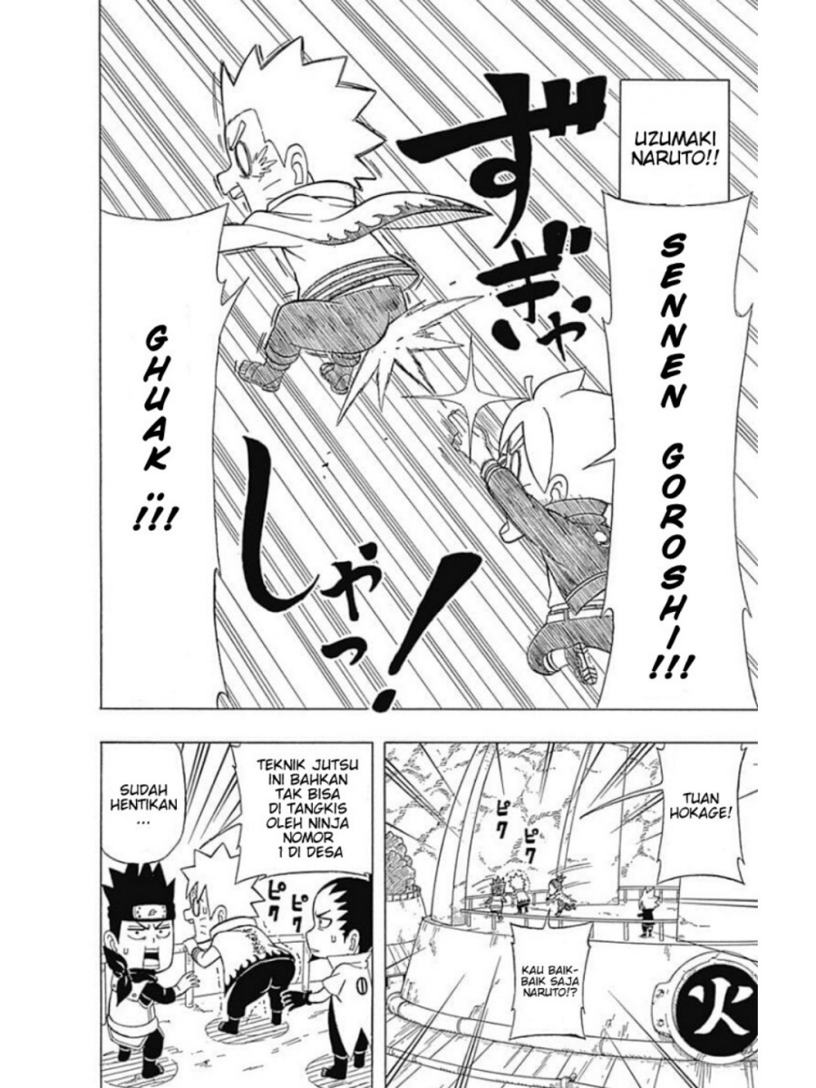 Boruto: Saikyo Dash Generations (Boruto SD) Chapter 01 Gambar 3