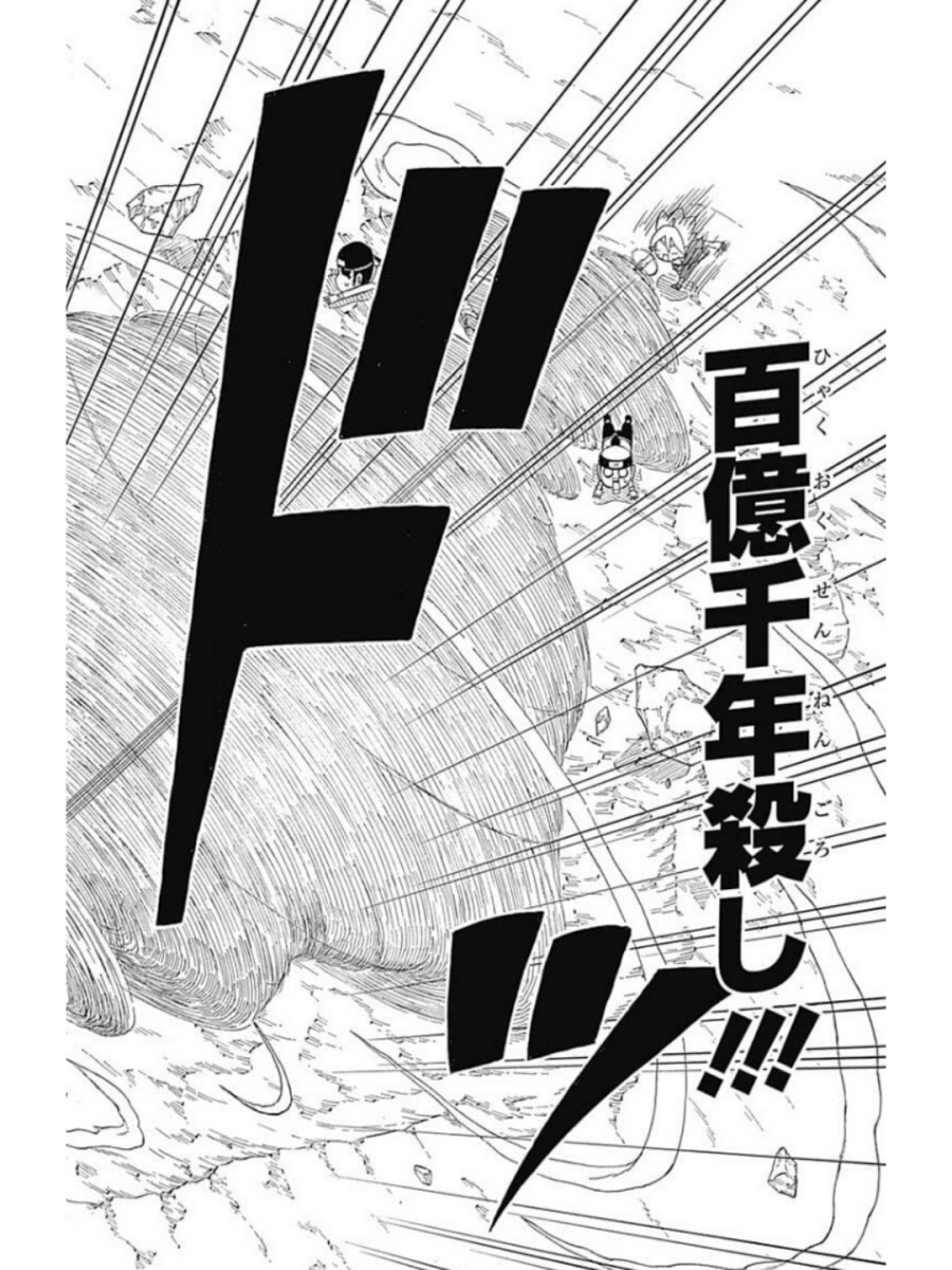 Boruto: Saikyo Dash Generations (Boruto SD) Chapter 01 Gambar 23