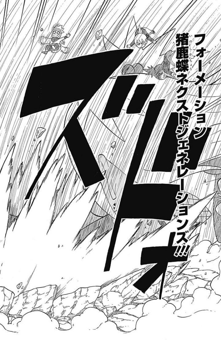 Boruto: Saikyo Dash Generations (Boruto SD) Chapter 03 Gambar 26