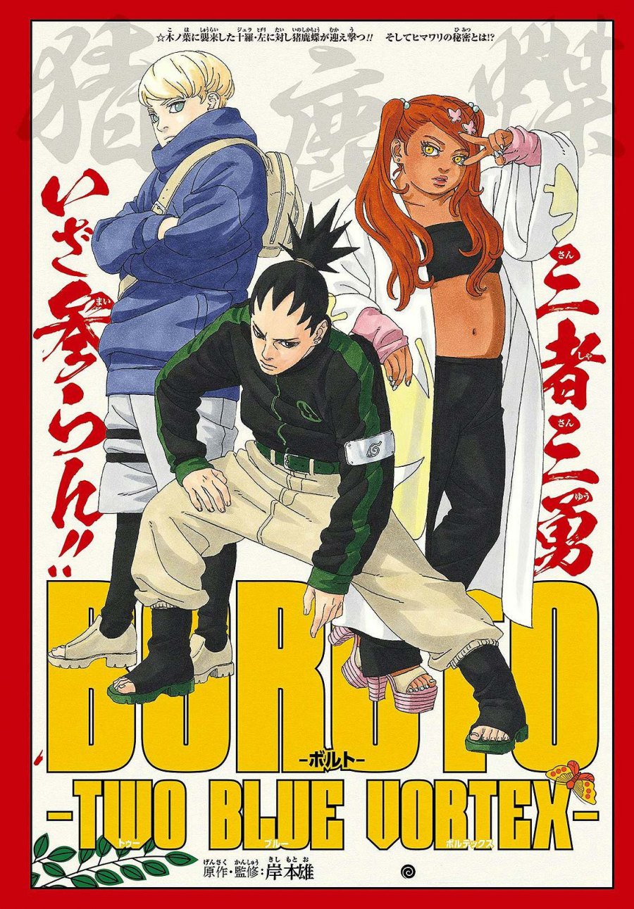 Boruto: Two Blue Vortex Chapter 09 Gambar 1