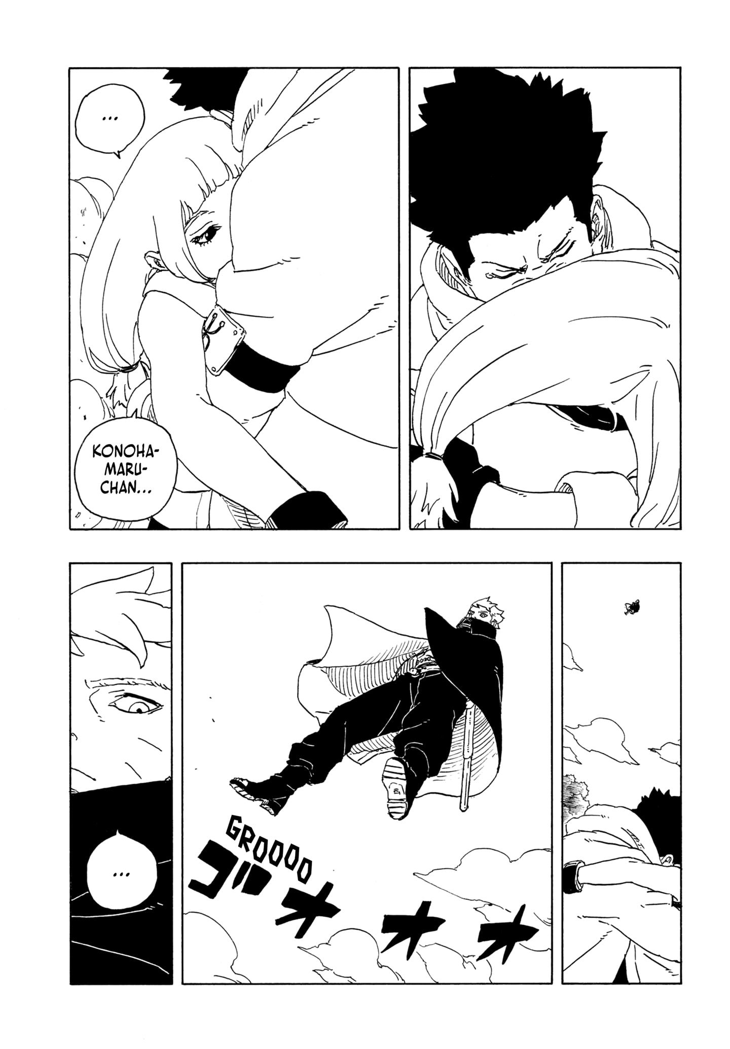 Boruto: Two Blue Vortex Chapter 25 Gambar 7