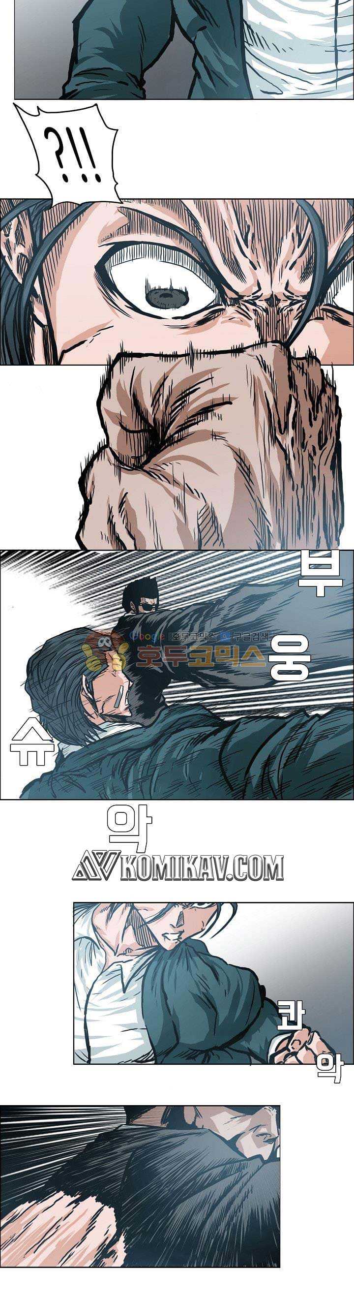 Boss in School Chapter 147 Gambar 4