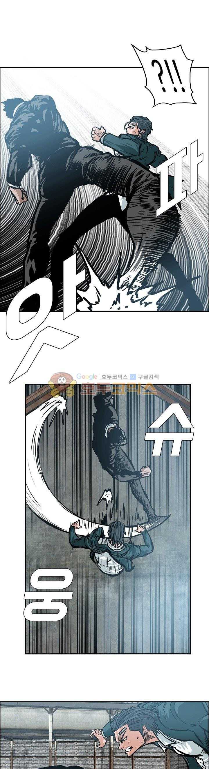 Boss in School Chapter 147 Gambar 5