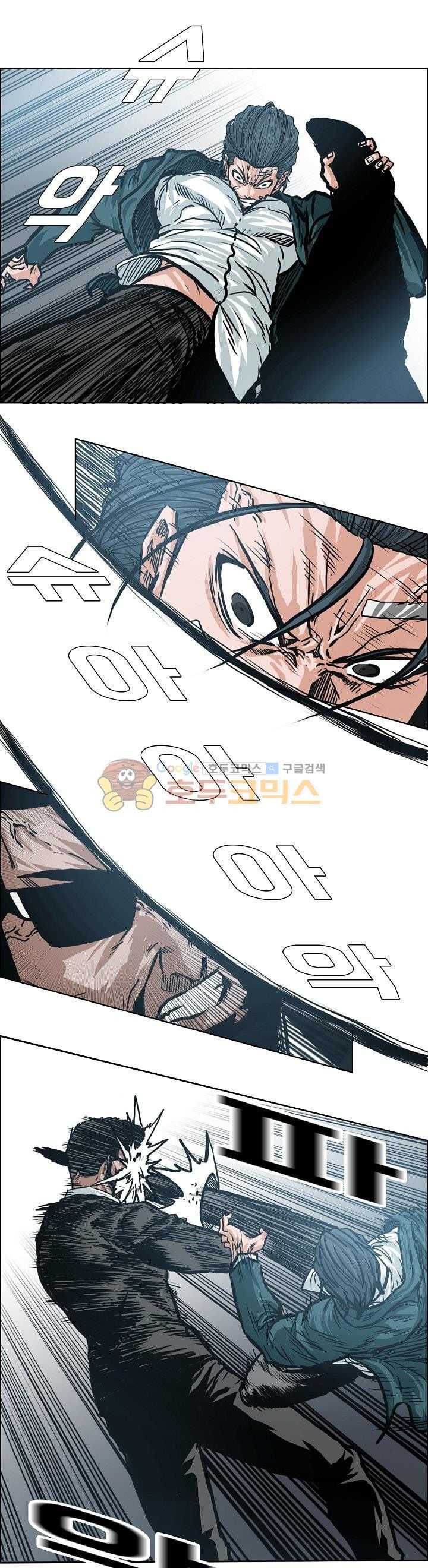 Boss in School Chapter 147 Gambar 7