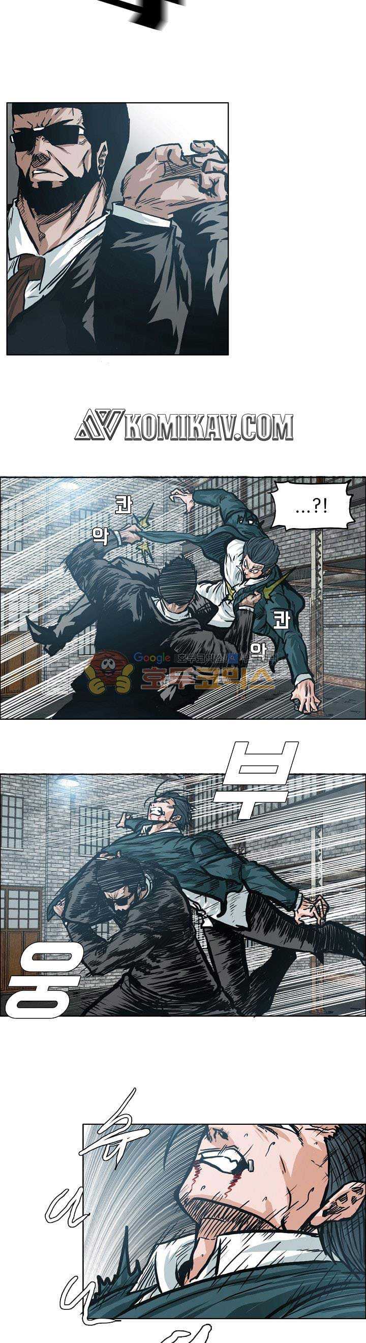Boss in School Chapter 147 Gambar 8