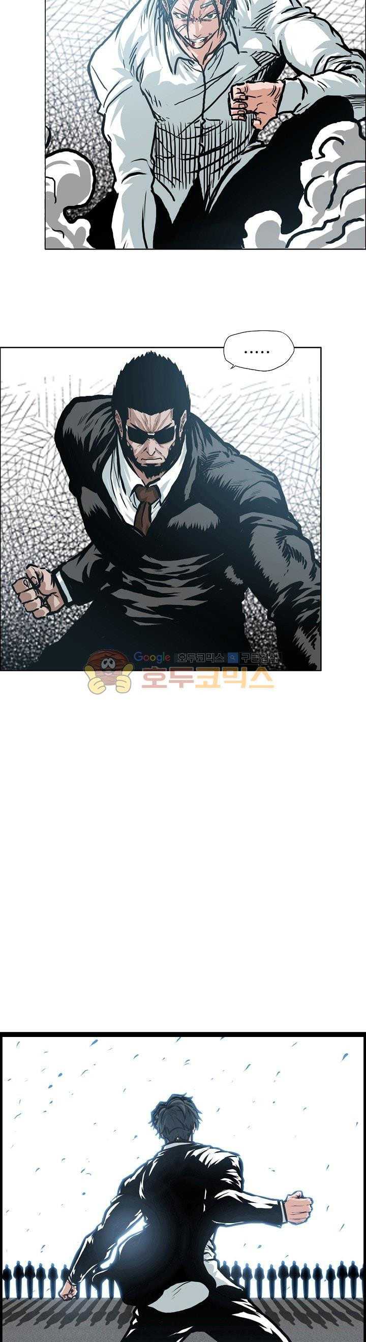 Boss in School Chapter 147 Gambar 11