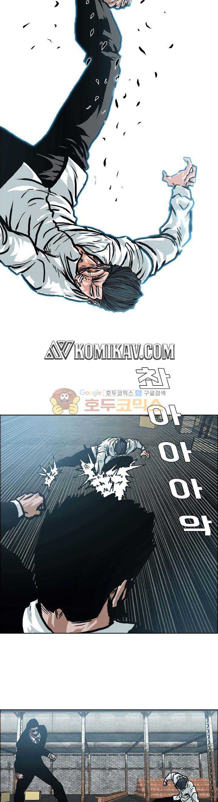 Boss in School Chapter 147 Gambar 18