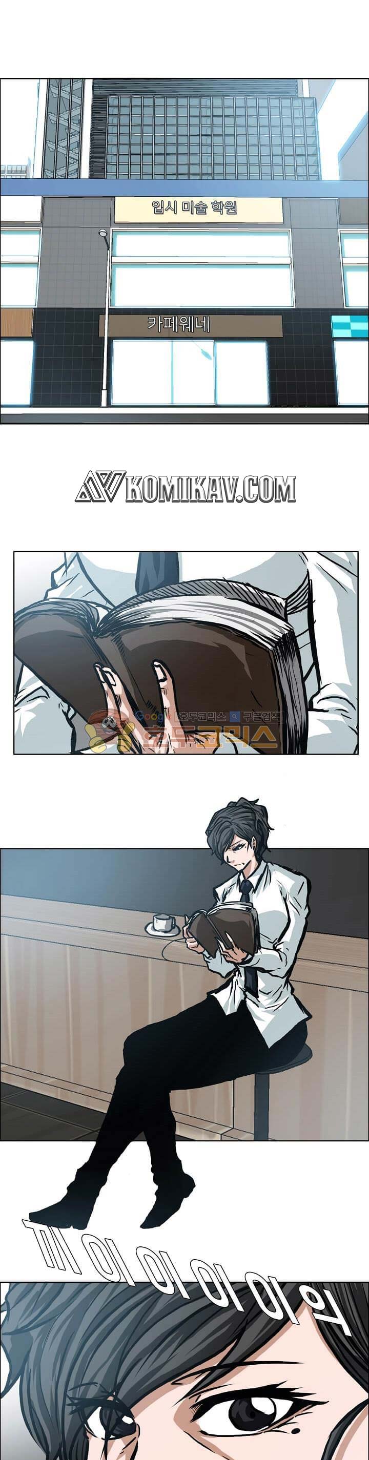 Boss in School Chapter 149 Gambar 2