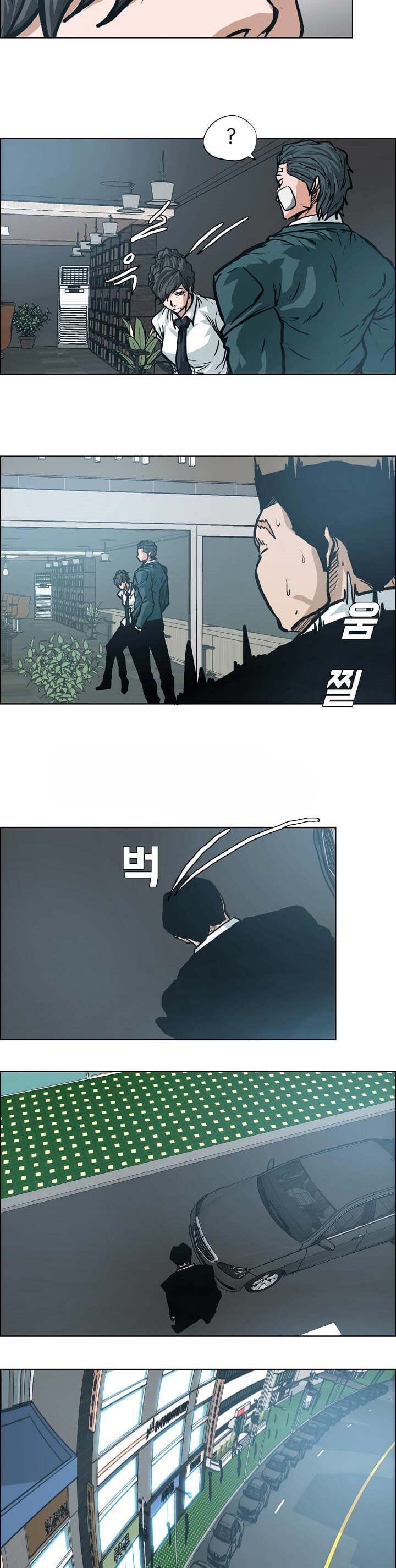 Boss in School Chapter 149 Gambar 5