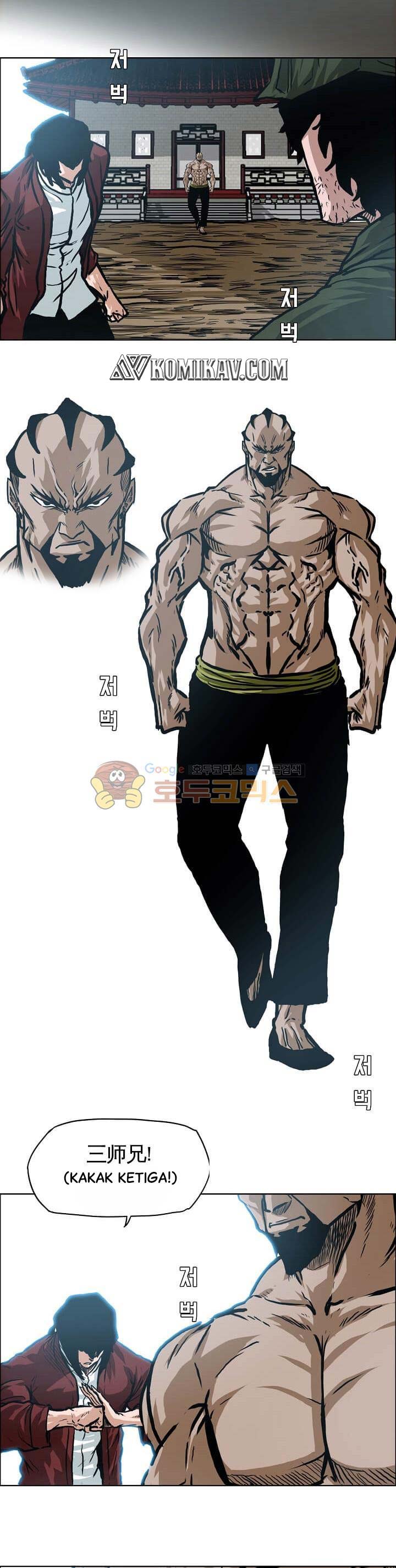 Boss in School Chapter 149 Gambar 14