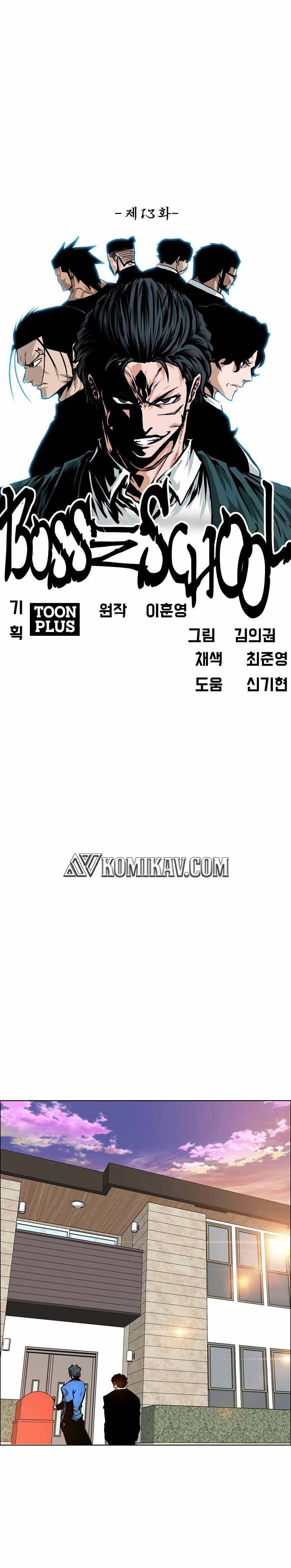 Boss in School Chapter 164 Gambar 26