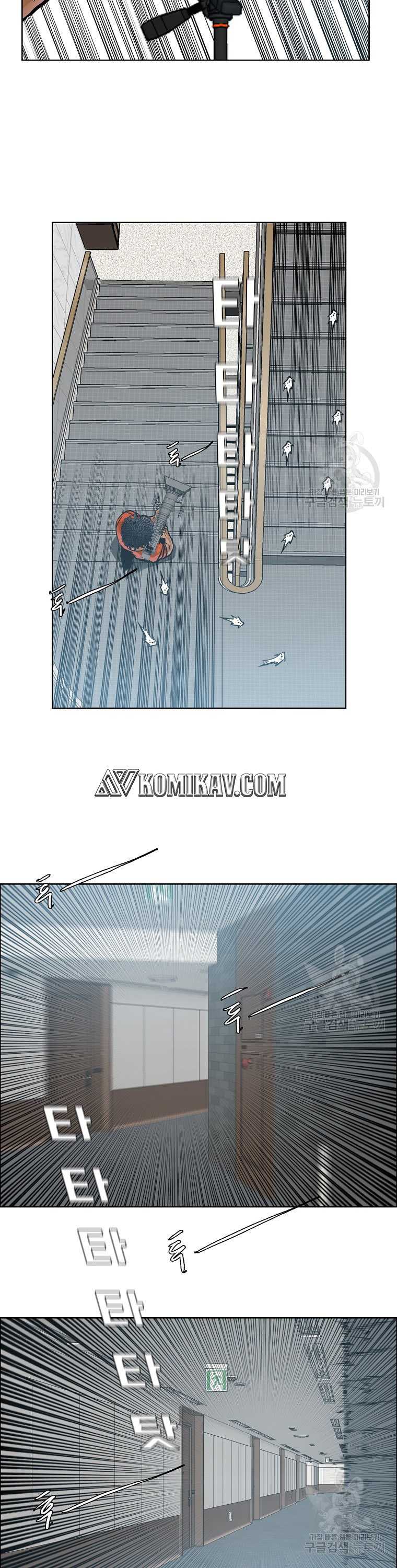 Boss in School Chapter 231 Gambar 9
