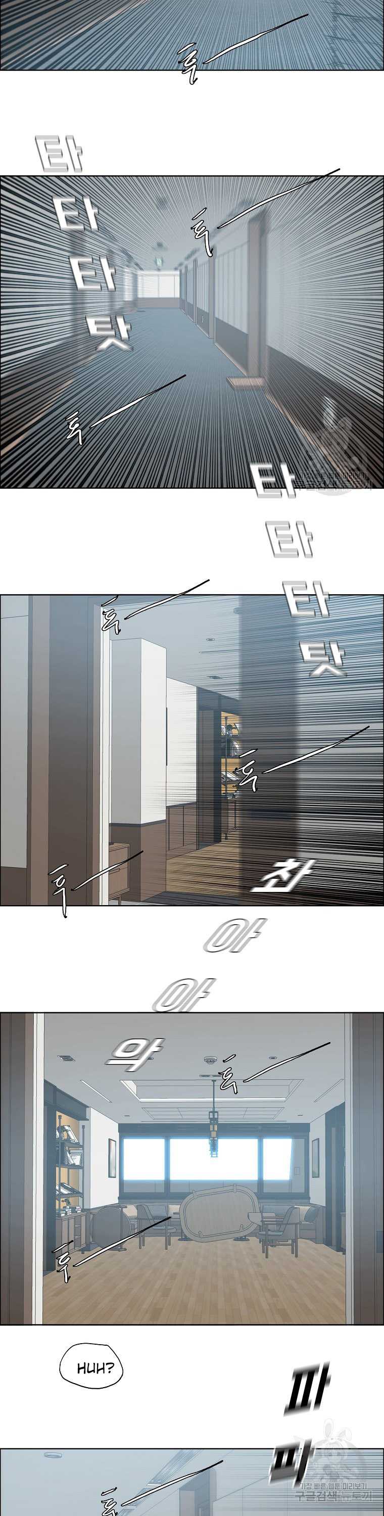 Boss in School Chapter 231 Gambar 10