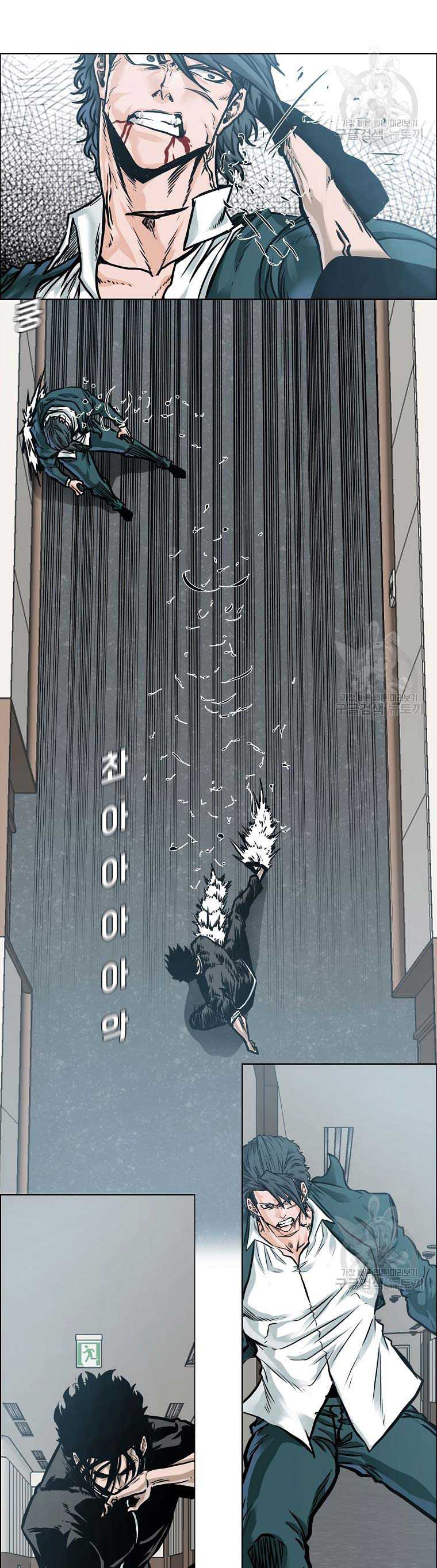 Boss in School Chapter 231 Gambar 14