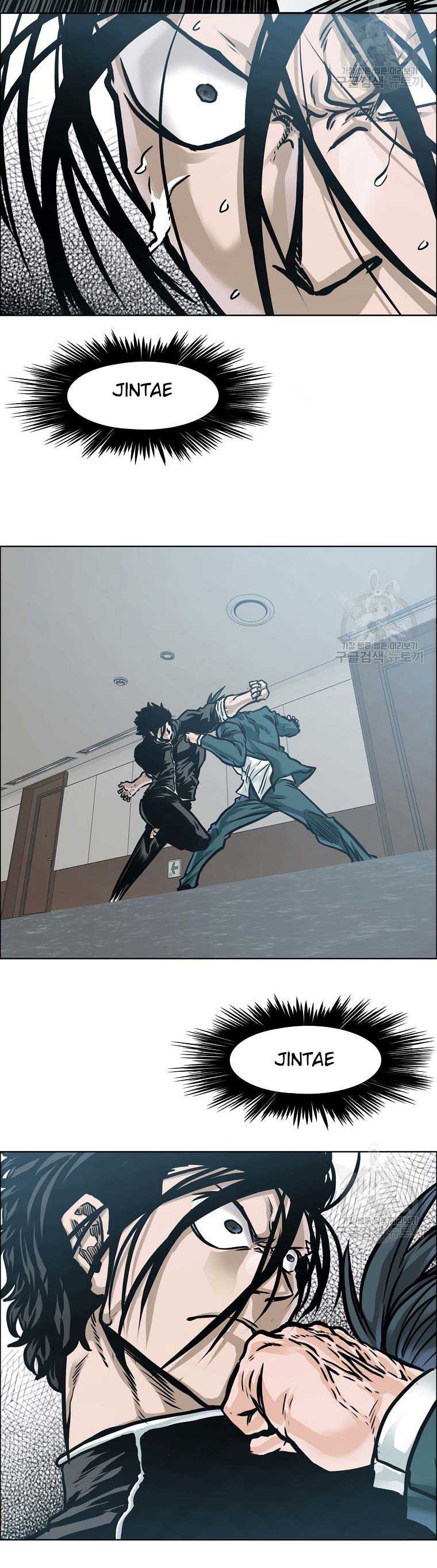 Boss in School Chapter 231 Gambar 32