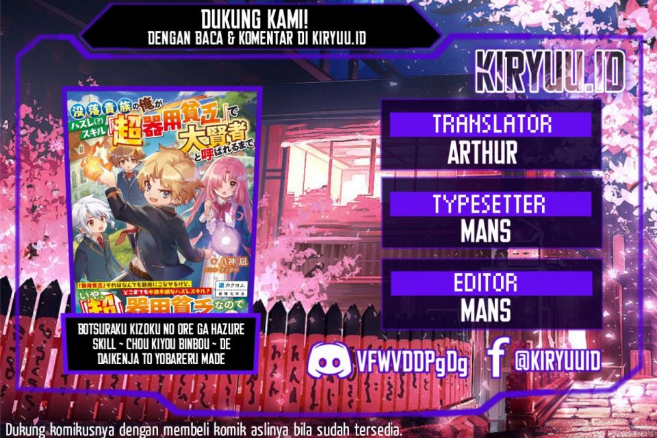 Botsuraku Kizoku no Ore ga Hazure Skill ~ Chou Kiyou Binbou ~ de Daikenja to Yobareru Made Chapter 02 Gambar 1
