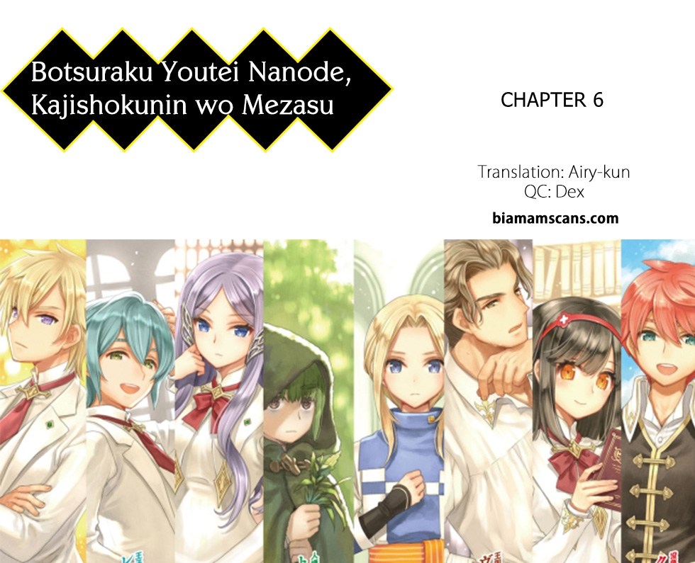 Botsuraku Yotei nano de, Kaji Shokunin wo Mezasu Chapter 06 Gambar 2