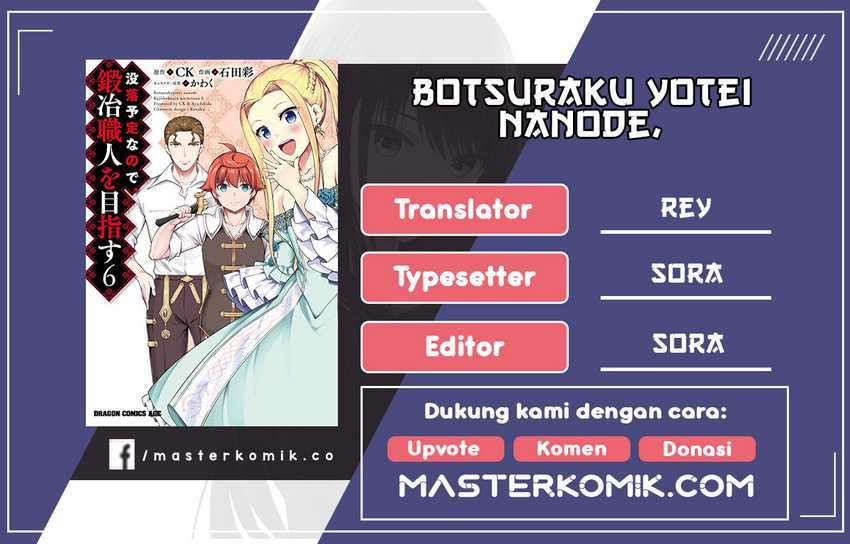 Botsuraku Yotei nano de, Kaji Shokunin wo Mezasu Chapter 15 Gambar 1