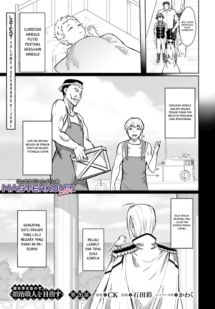 Botsuraku Yotei nano de, Kaji Shokunin wo Mezasu Chapter 26 Gambar 2