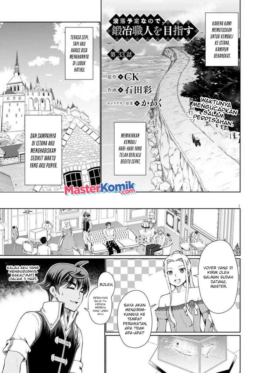 Botsuraku Yotei nano de, Kaji Shokunin wo Mezasu Chapter 33 Gambar 2