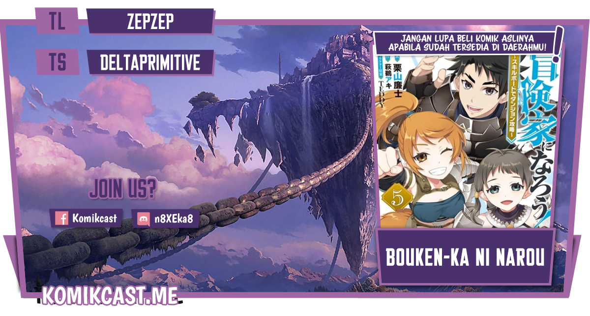 Bouken-ka ni Narou! Chapter 33.3 Gambar 1