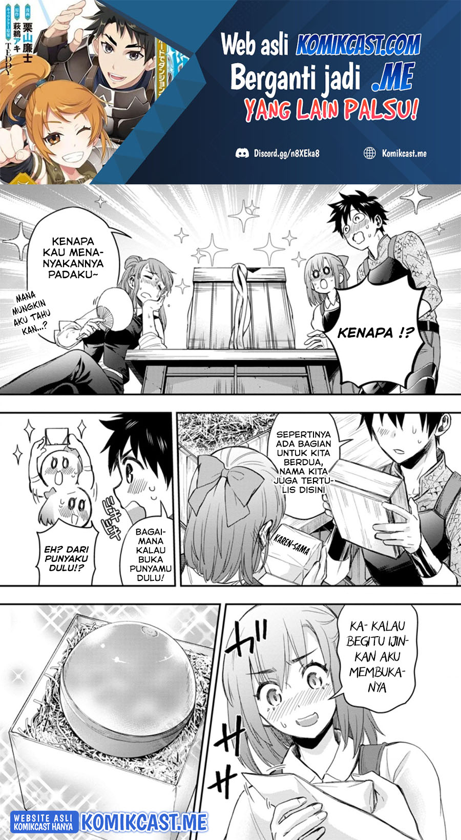 Bouken-ka ni Narou! Chapter 33.3 Gambar 2