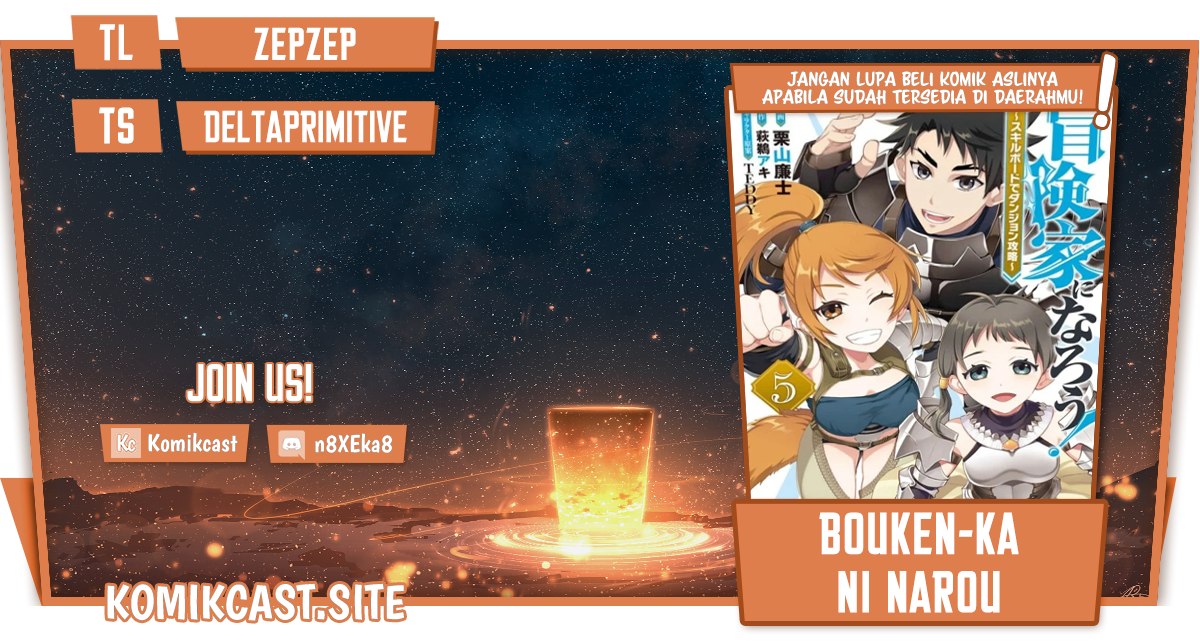 Bouken-ka ni Narou! Chapter 36.3 Gambar 1