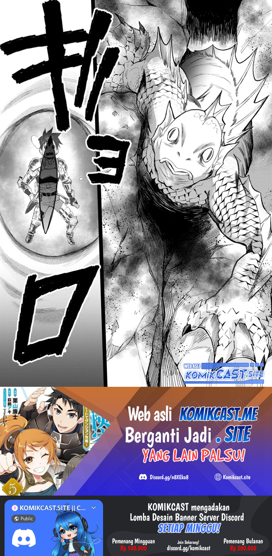 Bouken-ka ni Narou! Chapter 36.3 Gambar 12