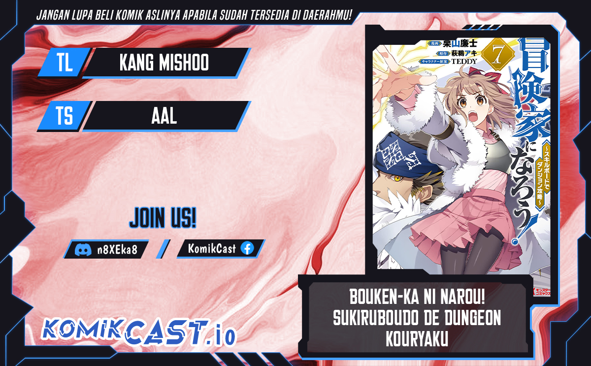 Bouken-ka ni Narou! Chapter 38 Gambar 1