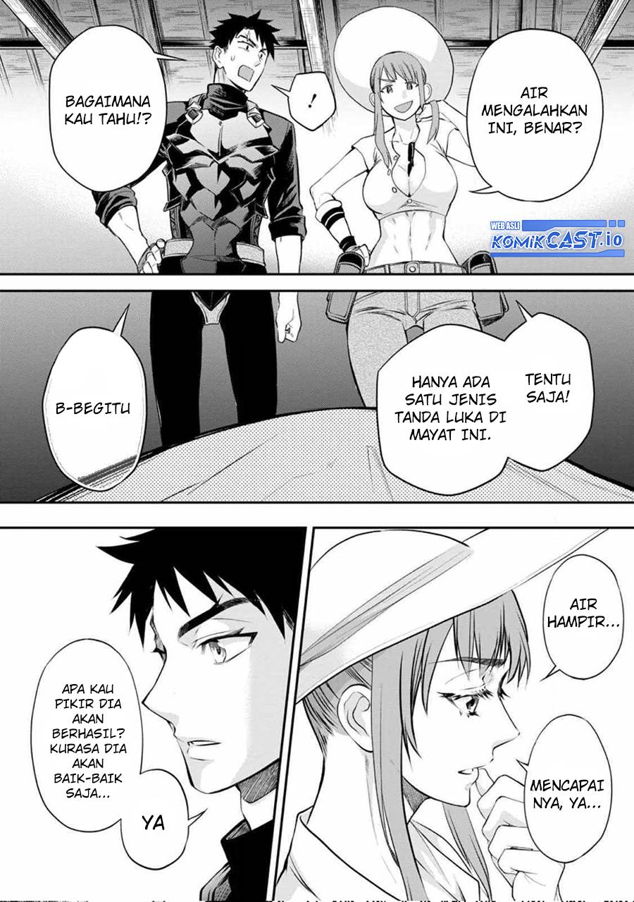 Bouken-ka ni Narou! Chapter 38 Gambar 13
