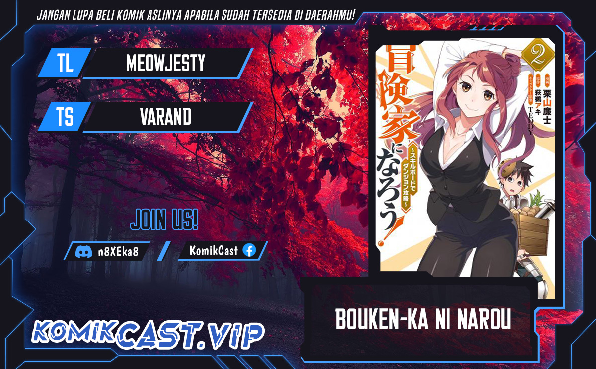 Bouken-ka ni Narou! Chapter 41 Gambar 1