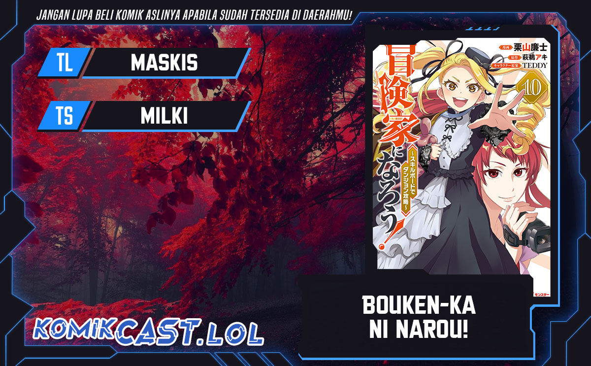 Bouken-ka ni Narou! Chapter 45 Gambar 1