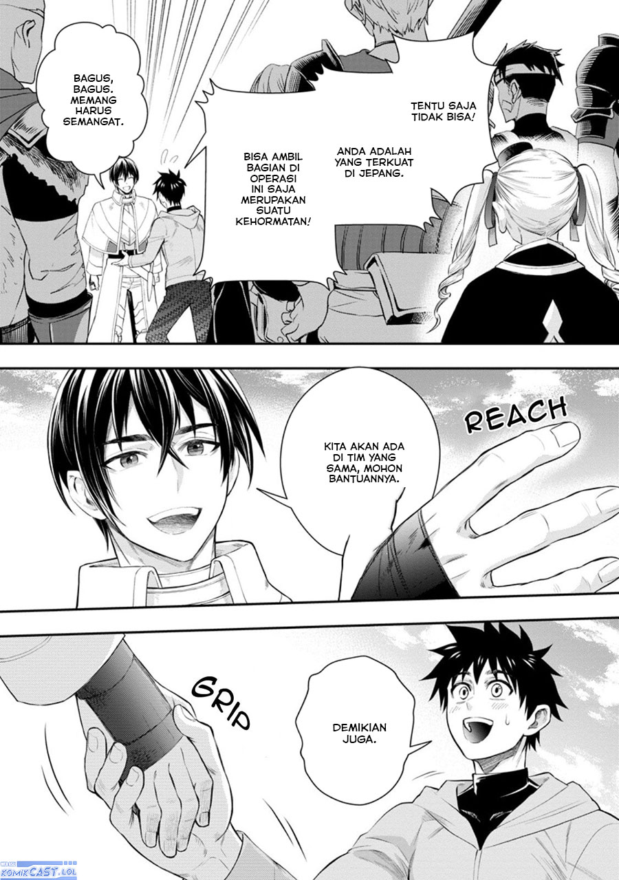 Bouken-ka ni Narou! Chapter 45 Gambar 10